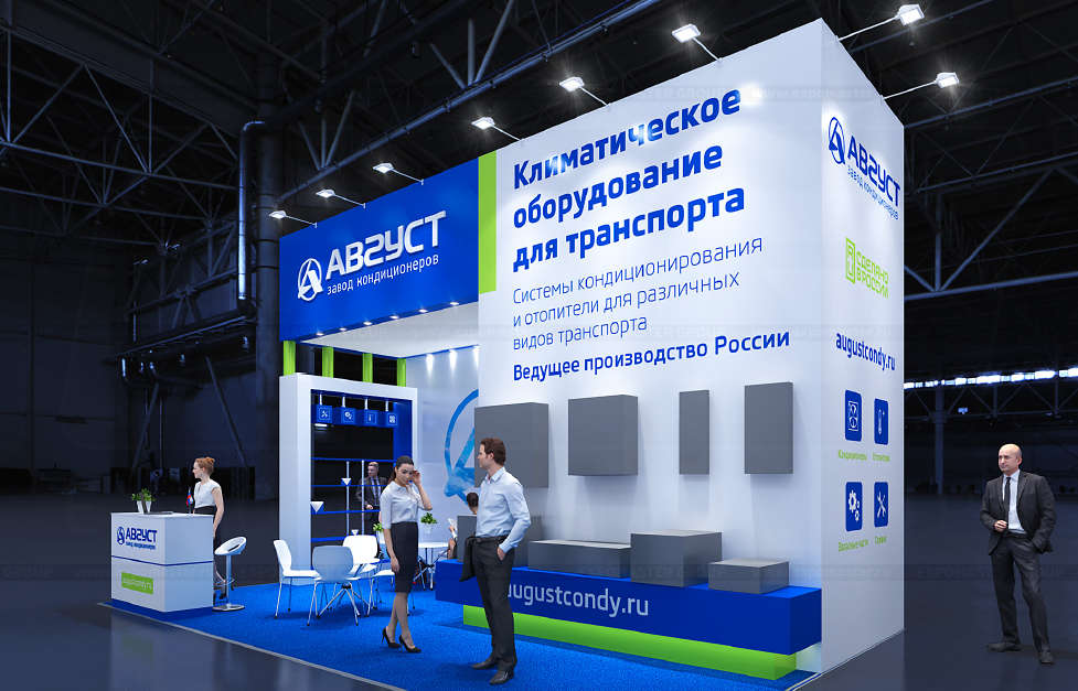 Выставка AGROSALON 2024